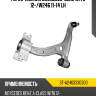 Рычаг нижний mercedes-benz w176 12- sat st-a2463330300