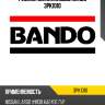 Ремень поликлиновый bando 3pk1010