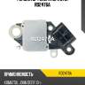Регулятор генератора utm rd2476a