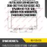 Радиатор охлаждения /autoleader для nissan fx35 2006-2007 fx45 s50 vq35de /без крышки  ns-fx35-1216  (ns0009-fx35) ns0009fx35 21460cg000 21460cm80b