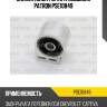 Сайлентблок рычага подвески patron pse10849