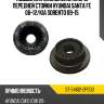 Подшипник скольжения опоры передней стойки hyundai santa fe 06-12 sat st-54612-2p000