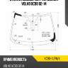 Стекло лобовое датчик дождя volvo xc90 02-14 xyg xc90-1 lfw/x