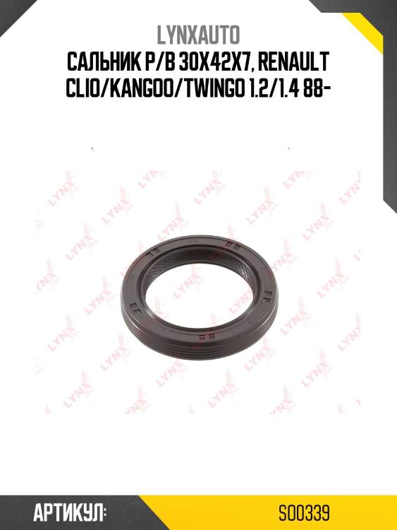 Сальник коленчатого/распределительного вала (42x30x7-r) lynxauto so0339