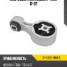 Опора двигателя nissan x-trail 13-22 sat st-11350-4ba0a