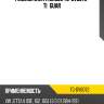 Ремень клин 11.9x950 tg-dvb072* ti·guar