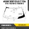 Стекло лобовое датчик дождя fuyao 6057agnblmvz