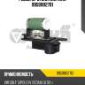 Резистор отопителя vika 99591812701