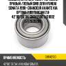Подшипник ступичный, передний   (gh042100d) gmb gh042100