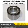 Подшипник передней ступицы mmc lancer x ntn au0930-4lxl/l588