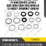 Ремкомплект рулевой рейки /ti-guar для opel astra g 2003-2005 h 2009-2018 zafira a b  tg-1609127  (op9009kit) 5900249