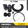 Ремкомплект суппорта tg-8n0 698 471 * ti-guar