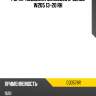 Рычаг подвески mercedes c-class w205 13-20 rh ctr cq0578r