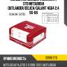 Кольца поршневые комплект std mitsubishi outlander tpr 33936 std
