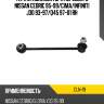 Тяга стабилизатора переднего nissan cedric 95-99 ctr cln-19