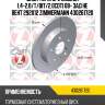 Диск торм opl insignia 1.4-2.0/t/bit/2.0cdti 08- зад не вент 292x12 zimmermann 430261720