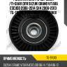 Ролик натяжит прив ремня /ti-guar для suzuki grand vitara escudo 2006-2014 sx4 2006-2013  tg-tr013  1753078k00 1753078k01 0788grv