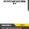 Сайлентблок поперечной задней тяги toyota camry gracia hosu hsac0513