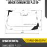 Стекло лобовое камера xyg cs55-plus-21-l-sz lfw/x