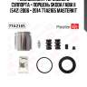 Ремкомплект тормозного суппорта + поршень skoda fabia ii (542) 2006 - 2014 77a2165 masterkit