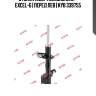 Стойка амортизационная - excel-g | перед лев | kyb 339755