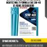 Синтетическое моторное масло hightec multi formula sae 5w-40 1л. rowe 20138001099
