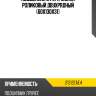 Подшипник сферический роликовый двухрядный 60x130x31 nsk 21312eae4