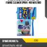 Очиститель интерьера soft99 fabric cleaner spray, 400 мл