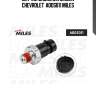 Датчик давления масла chevrolet  aoos011 miles