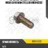 89-00403-sx_болт кардана m16x1.5x40 man stellox 8900403sx