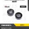 Ролик ремня приводного mazda 2/3 1.3-1.6 03- (gates t36418) ag03017 miles