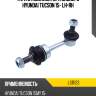 Тяга стабилизатора заднего hyundai tucson 15- lh-rh jikiu ls11123