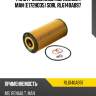 Фильтр масляный mb, renault, man (e172hd35) sorl rl6140ab97