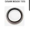 Сальник musashi  t1255