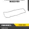 Прокладка клапанной крышки низ isuzu fvr34 isuzu 8-94391-380-0