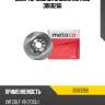 Диск тормозной задний metaco 3060266