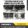 Сайлентблок /ti-guar для toyota land cruiser prado hilux surf 4runner lexus gx470 2002-2009  tg-44200-35061k  (tg-4551052181 tabgrj120kit r84551628050) 4420035061 tg4420035061 4551052300