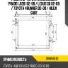 Радиатор toyota land cruiser prado j120 02-09  denso drm50046