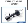 Стойка jett  v31-041l (334289)