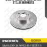 Диск тормозной передний (15 inch) stellox 60209952sx