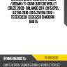 Сайлентблок /задний правый /левый /ti-guar для chevrolet cruze 2009- orlando 2011-2015 opel astra 2010-2015 zafira 2012-  tg13313230  (13313230 chabcrr)   b8075