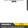 Сайлентблок honda accord 02-08 / inspire 03-07
