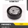 Ролик натяжителя ремня грм tatsumi tfd1177