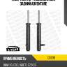 Амортизатор газомасляный задний adventure monroe d0309