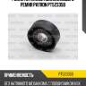Ролик натяжной поликлинового ремня patron pt52335b