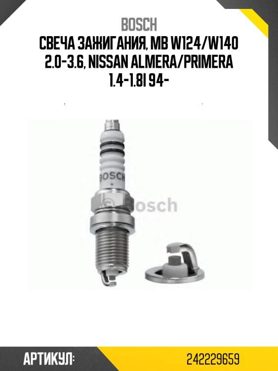 Свеча зажигания, mb w124/w140 2.0-3.6, nissan almera/primera 1.4-1.8i 94-