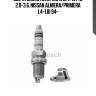 Свеча зажигания, mb w124/w140 2.0-3.6, nissan almera/primera 1.4-1.8i 94-