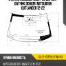 Стекло лобовое обогрев щеток xyg xl-12-vcpsh lfw/h/x
