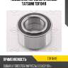 Подшипник передней ступицы tatsumi tdf1049