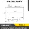 Радиатор mitsubishi pajero sport 96-08  sat mc0066-2.8